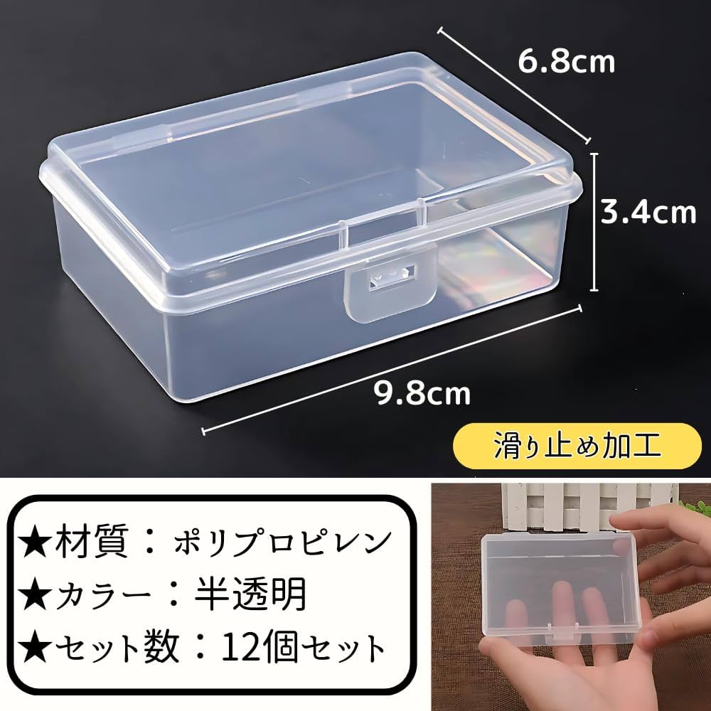 Amazon｜せんふう クリアケース プラスチックケース 小物 収納